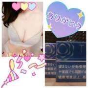 ヒメ日記 2026/04/03 18:24 投稿 弓岡 十恋人～トレンド～