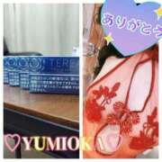 ヒメ日記 2026/04/18 10:44 投稿 弓岡 十恋人～トレンド～