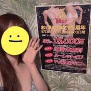 ヒメ日記 2025/06/16 01:16 投稿 あい 快楽玉乱堂