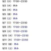 ヒメ日記 2025/09/01 16:46 投稿 あい 快楽玉乱堂