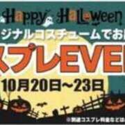 ヒメ日記 2025/10/23 17:16 投稿 あい 快楽玉乱堂