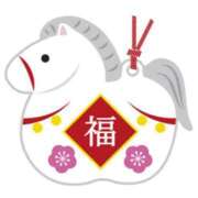 ヒメ日記 2026/01/01 14:36 投稿 あい 快楽玉乱堂