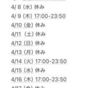 ヒメ日記 2026/04/05 01:46 投稿 あい 快楽玉乱堂