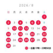 あい 8月！? 快楽玉乱堂