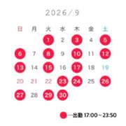 ヒメ日記 2026/09/02 14:56 投稿 あい 快楽玉乱堂