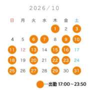 ヒメ日記 2026/09/29 16:56 投稿 あい 快楽玉乱堂