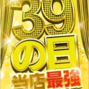 ヒメ日記 2023/10/23 20:23 投稿 つきな 新宿サンキュー