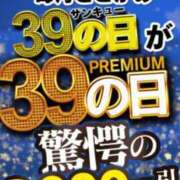 ヒメ日記 2024/06/19 07:22 投稿 つきな 新宿サンキュー