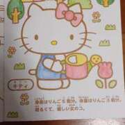 ヒメ日記 2025/04/13 16:50 投稿 つきな 新宿サンキュー