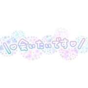 ヒメ日記 2025/06/14 09:01 投稿 つきな 新宿サンキュー