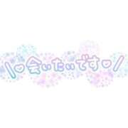 ヒメ日記 2025/06/16 23:41 投稿 つきな 新宿サンキュー