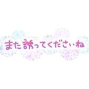 ヒメ日記 2025/06/20 11:20 投稿 つきな 新宿サンキュー