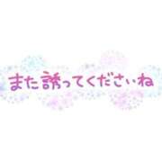 ヒメ日記 2025/06/23 16:00 投稿 つきな 新宿サンキュー