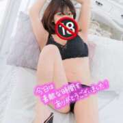 ヒメ日記 2025/06/24 00:01 投稿 つきな 新宿サンキュー