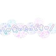 ヒメ日記 2025/09/02 20:50 投稿 つきな 新宿サンキュー