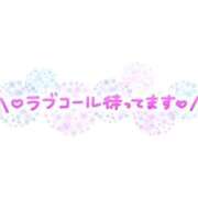 ヒメ日記 2025/11/06 07:02 投稿 つきな 新宿サンキュー