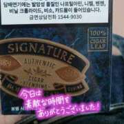 つきな お礼💌 新宿サンキュー