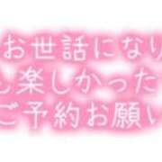 ヒメ日記 2025/12/31 11:52 投稿 つきな 新宿サンキュー