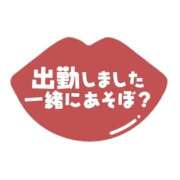 ヒメ日記 2026/08/25 09:12 投稿 つきな 新宿サンキュー