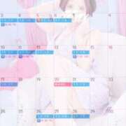 さな 3月のよてい ナイスディ