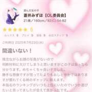 ヒメ日記 2025/08/06 13:23 投稿 蒼井みずほ 厚木OL委員会