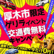 ヒメ日記 2026/09/11 14:41 投稿 蒼井みずほ 厚木OL委員会