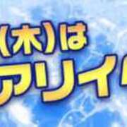 ヒメ日記 2024/10/23 20:00 投稿 あずき 横浜人妻花壇本店