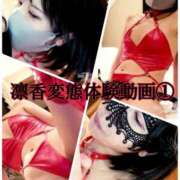 ヒメ日記 2025/03/12 17:49 投稿 凛香-Rinka- マニア東京　Mフェチ・アブノーマル専門店