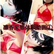凛香-Rinka- 濃厚変態体験動画♪ Part① マニア東京　Mフェチ・アブノーマル専門店