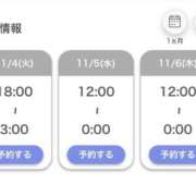 ヒメ日記 2025/11/04 10:18 投稿 るあ 沖縄素人図鑑