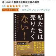 ヒメ日記 2024/09/28 12:48 投稿 ゆうり 神戸人妻花壇