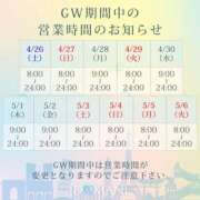 ヒメ日記 2025/04/16 18:18 投稿 アスカ ドマーニ