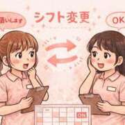 ヒメ日記 2026/01/07 05:59 投稿 アスカ ドマーニ