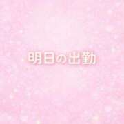 ヒメ日記 2026/03/21 19:39 投稿 アスカ ドマーニ
