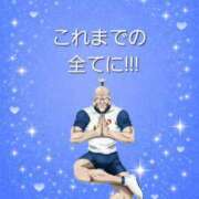 ヒメ日記 2026/03/30 17:15 投稿 アスカ ドマーニ