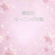 アスカ 𝕄𝕠𝕣𝕟𝕚𝕟𝕘 ドマーニ