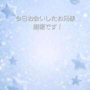 ヒメ日記 2026/04/04 17:15 投稿 アスカ ドマーニ