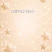 ヒメ日記 2026/04/06 09:59 投稿 アスカ ドマーニ