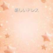 ヒメ日記 2026/04/09 09:45 投稿 アスカ ドマーニ