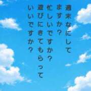 ヒメ日記 2026/04/10 17:30 投稿 アスカ ドマーニ