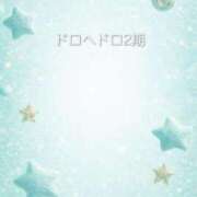 ヒメ日記 2026/04/13 18:15 投稿 アスカ ドマーニ