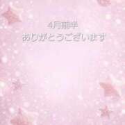ヒメ日記 2026/04/15 15:15 投稿 アスカ ドマーニ