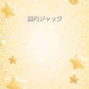ヒメ日記 2026/05/02 09:03 投稿 アスカ ドマーニ