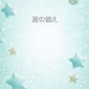 ヒメ日記 2026/05/07 19:12 投稿 アスカ ドマーニ