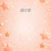 ヒメ日記 2026/05/08 17:15 投稿 アスカ ドマーニ
