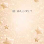 ヒメ日記 2026/05/10 16:15 投稿 アスカ ドマーニ