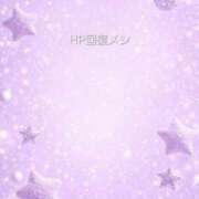 ヒメ日記 2026/05/17 14:30 投稿 アスカ ドマーニ