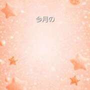 ヒメ日記 2026/05/31 17:15 投稿 アスカ ドマーニ