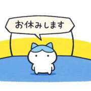 ヒメ日記 2026/07/08 07:33 投稿 アスカ ドマーニ