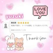 ヒメ日記 2025/11/27 21:19 投稿 ゆずき 赤坂添い寝女子